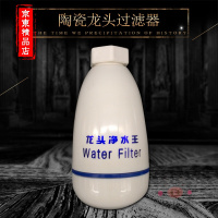 洋子(YangZi)(LAN Miu)净水器水龙头净水器家用直饮净水机水龙头过滤器自来水过滤器