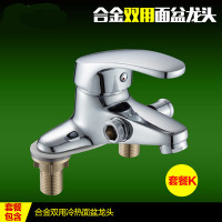 洋子(YangZi)(LANMiu)全铜双孔水龙头面盆混水阀带淋浴花洒冷热水双用洗澡洗脸盆龙头