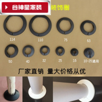洋子(YangZi)(LANMiu)暖气管道装饰盖角阀地暖管墙盖水龙头遮丑盖水管洞口装饰圈