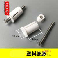 洋子(YangZi)(LANMiu)兰缪马桶盖橡胶螺丝配件通用老式坐便器盖板配件快拆膨胀固定螺丝螺栓