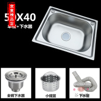 洋子(YangZi)(LANMiu)水槽单槽洗菜盆不锈钢加厚304大号小号单槽洗碗水池带龙头套餐