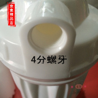 洋子(YangZi)(LANMiu)净水器配件10寸白色滤瓶前置过滤瓶2/4分纯水机通用防爆滤筒滤壳四分口白瓶