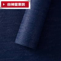洋子(YangZi)(LANMiu)现代简约纯色素色3d墙纸卧室客厅电视墙北欧工程仿亚麻纹草编壁纸180501深蓝色仅墙