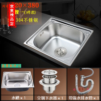 洋子(YangZi)(LANMiu)加厚纳米抗菌水槽单槽厨房洗菜盆大单槽套餐304不锈钢水盆单槽