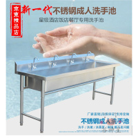 洋子(YangZi)(LANMiu)商用不锈钢洗手池洗刷池洗碗池盆水池水槽单槽幼儿园学校食堂定做