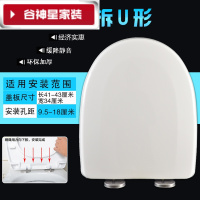 洋子(YangZi)(LANMiu)直插通用马桶盖加厚坐便盖器盖板缓降U型V型老式盖板普通坐便器盖(U型)环保原料无味1