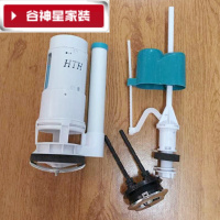 洋子(YangZi)(LAN Miu)双按连体通用坐便器水箱排水阀老式马桶配件抽水马桶出水阀进水阀 高18cm连体双按键