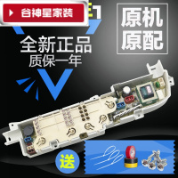 洋子(YangZi)(LANMiu)适用海尔洗衣机电脑板XQB50-918A小神童XQB50-M918主