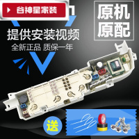洋子（YangZi）（LANMiu）适用原装海尔洗衣机电脑板主板小神童XQB50-M1258关爱XQB6