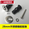 洋子(YangZi)(LANMiu)圆形不锈钢马桶盖橡胶螺丝配件通用老式坐便器盖板膨胀固定螺栓