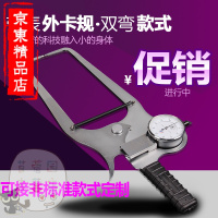 洋子(YangZi)苜蓿园五金异型非标带表外卡规卡钳特殊卡规0-50-80-100测深125-300定做非标