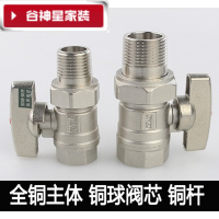 洋子(YangZi)(LANMiu)全铜4分6分大流量内外丝活接球阀碟柄暖气直通开关球阀