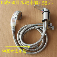 洋子(YangZi)(LANMiu)洗头床水龙头冲头床冷热水开关美发理发店增压喷头发廊花洒配件