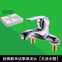洋子(YangZi)(LANMiu)水龙头冷热全铜双孔面盆龙头洗手池三孔台盆洗脸盆洗手盆水龙头