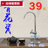 洋子(YangZi)(LANMiu)净水器水龙头配件纯水机2分鹅颈水晶底座净水龙头桌面可移动青花瓷+龙头送弯头+胶垫