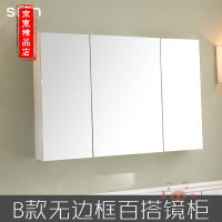 洋子(YangZi)(LANMiu)现代美式实木橡木浴室柜组合无边框镜柜镜箱卫生间储物吊柜壁挂式