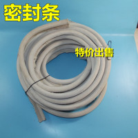 洋子(YangZi)适合蒸饭箱蒸饭车密封条蒸饭柜密封条密封圈高温帆布密封条e9字形直径19MM一米价格