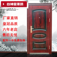 洋子(YangZi)(LANMiu)兰缪防盗门进户门钢质门入户门钢制门标准门工程门安全门库存门别墅门