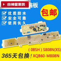 洋子(YangZi)(LANMiu)兰缪三洋洗衣机电脑板XQB60-M808N(OBSH)S808N