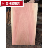 洋子(YangZi)(LANMiu)桃花芯木实木大板砧板面板台面diy方料木雕料原木方木