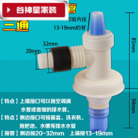 洋子(YangZi)(LANMiu)空调滴水管下水三通洗衣机排水管双排水厨房面盆滚筒四通接头配件插4050PVC管三通
