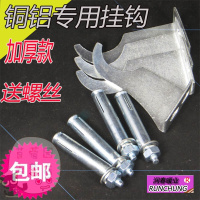 洋子（YangZi）五金暖气片 散热器 铜铝复合型挂件 挂钩 胀钉 脱钩带膨胀螺丝 一套4个带螺丝