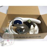 洋子(YangZi)五金美的海尔万和电热水器贴墙式混水阀U型龙头花洒套装配件通用