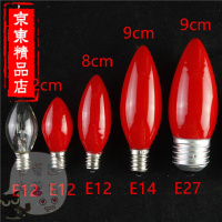 洋子(YangZi)苜蓿园五金白红色小灯泡关公财神爷蜡烛灯泡神台佛堂莲花灯泡螺口灯泡