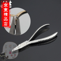 洋子(YangZi)家装眼镜配件眼镜工具钳鼻托调整钳鼻托钳工具钳