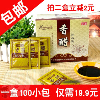 洋子(YangZi)五金泡脚醋 香醋沐足疗醋疗液除臭杀菌足浴药醋浴100袋批发