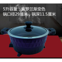 洋子(YangZi)五金傻厨韩式火锅锅巴饭锅巴粥电饭锅多功能电热锅电炒锅电煮锅