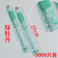 洋子（YangZi）一次性清明上河图纸筷套优质筷子包装纸袋饭店酒店