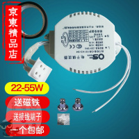 洋子(YangZi)苜蓿园五金环形灯管电子镇流器T5/T6/22w/28瓦32w/40w/55荧光灯启动器启辉