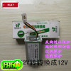 洋子（YangZi）电动三轮车配件 36V48V60V72V转为12V 电源转换器 48V/72V转换成12V