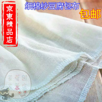 洋子(YangZi)苜蓿园五金豆腐模具厨房diy家庭豆腐框商用制作做豆腐用的筐豆腐模具