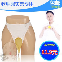 洋子(YangZi)五金老年人接尿器 老人硅胶接尿袋卧床透气防漏男用女用尿失禁用品