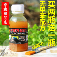 洋子(YangZi)粘汽车内饰门板真皮革皮鞋沙发胶水家具木头塑料胶水