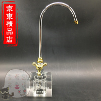 洋子（YangZi）水晶底座净水器2分水龙头茶几移动式水龙头台式水机龙头