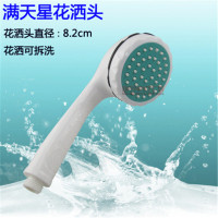 洋子(YangZi)浴室热水器喷头莲蓬头手持增压花洒套装花洒头淋浴管支架底座