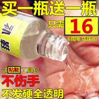 洋子(YangZi)补鞋粘鞋胶修皮鞋运动鞋皮革布胶水软性强力胶非502ab胶