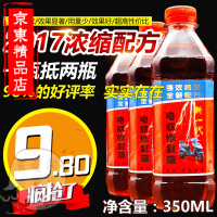 洋子(YangZi)苜蓿园五金电瓶电池修复液电动车补充液补水修复电瓶修复增容剂里程增加器