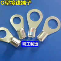 洋子(YangZi)适合封口机电热扁丝夹扣电热丝发热丝接头O型接线端子电线接线端子