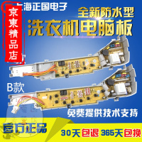 洋子(YangZi)装海尔小神童XQB50-7288XQB60-728A/728HM/7288HM洗衣机电