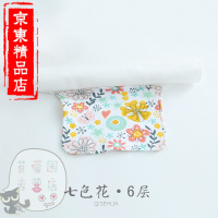 洋子(YangZi)苜蓿园品牌家装4层吸汗巾垫背巾纯棉巾隔汗巾超大号大人老人孕妇六