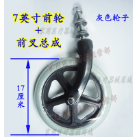 洋子(YangZi)五金轮椅前轮总成6寸78寸万向轮椅小轮子轮椅前叉子配件支架轱辘轴承