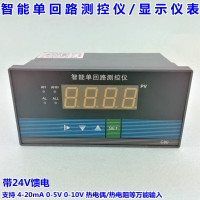 洋子(YangZi)适合智能单回路测控仪压力数字显示仪表4-20mA0-10V0-5V输入面板160×804路+变送4-