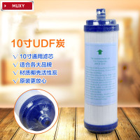 洋子(YangZi) 五金10寸插口式颗粒活性炭 纯水机净水器滤芯耗材内插UDF活性碳椰壳碳