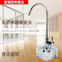 洋子(YangZi)五金水晶底座2分净水器配件茶几龙头桌面式可移动水龙头开关茶几