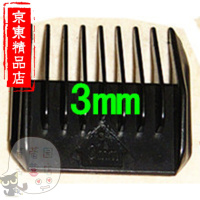 洋子(YangZi)家装无线充电推剪电推子静音理发器剃头刀剪发器卡尺限位梳电推剪套子