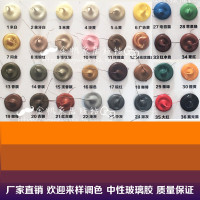 洋子(YangZi)彩色玻璃胶中性填缝防水大红木浅香槟玫瑰金棕米橙黄闪金天蓝翠绿